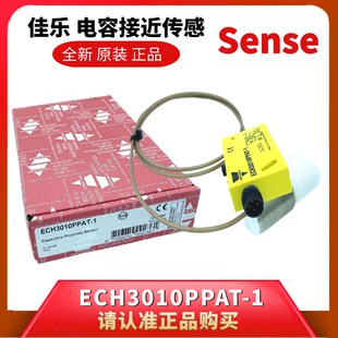 ECH3010PPAT-1全新原装瑞士佳乐CARLO GAVAZZI耐高温电容传感器