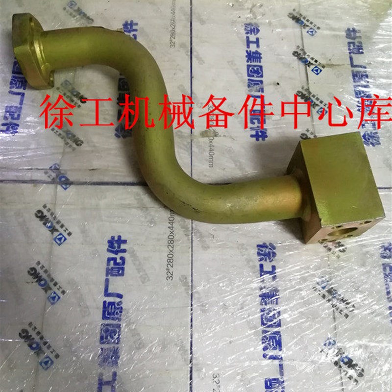 徐工LW500F/FL/FN装载机铲车原厂配件多路分配阀出油三通钢管铁管