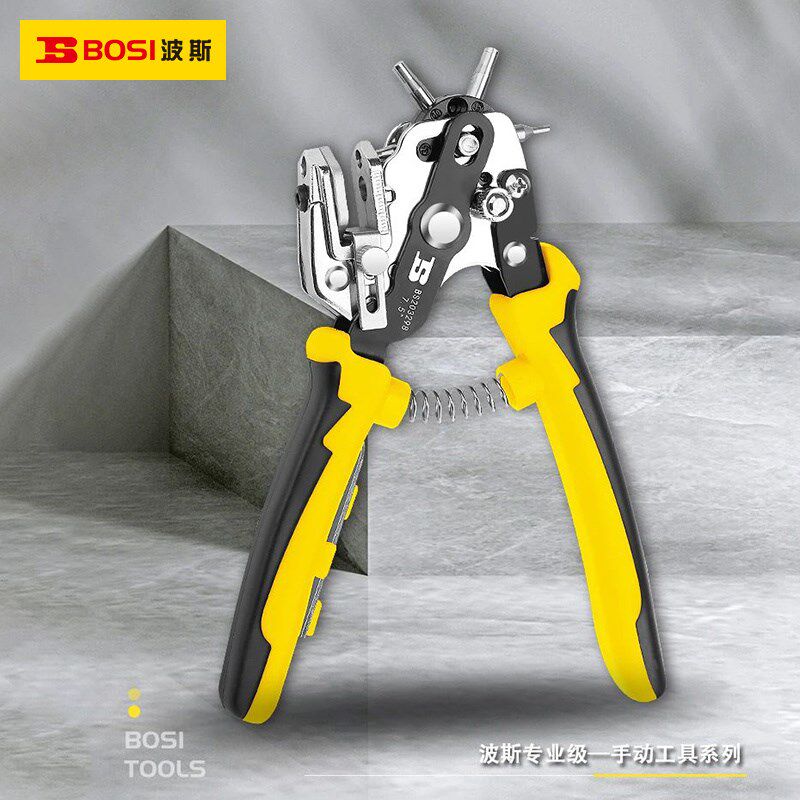 波斯皮带打孔器家用腰带包带打眼皮革表带打洞神器省力活页打孔钳