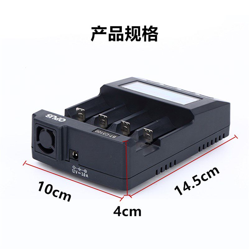 正品智能OPUS BT-C3100 18650锂电池充电器放电修复容量测试仪