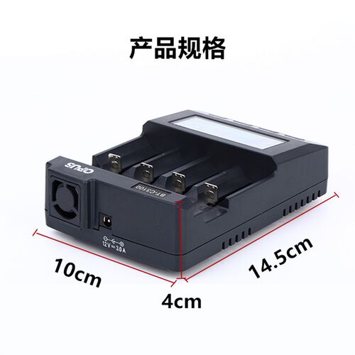 正品智能OPUS BT-C3100 18650锂电池充电器放电修复容量测试仪