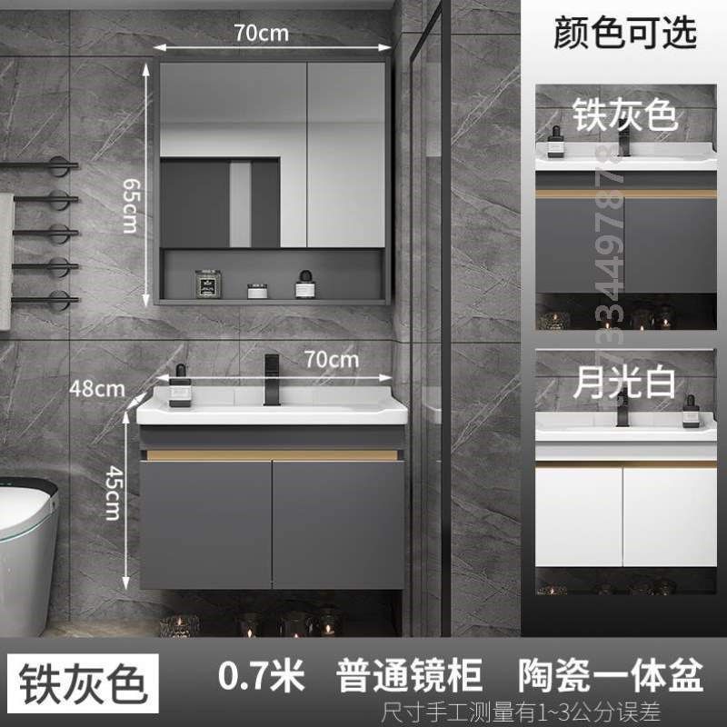 洗漱浴室柜60cm卫生间台组合洗手小户型灰色一体实木陶瓷50洗脸盆