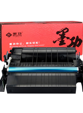 适用利盟T650硒鼓T650 T652DN打印机墨盒T654DN X654碳粉T650