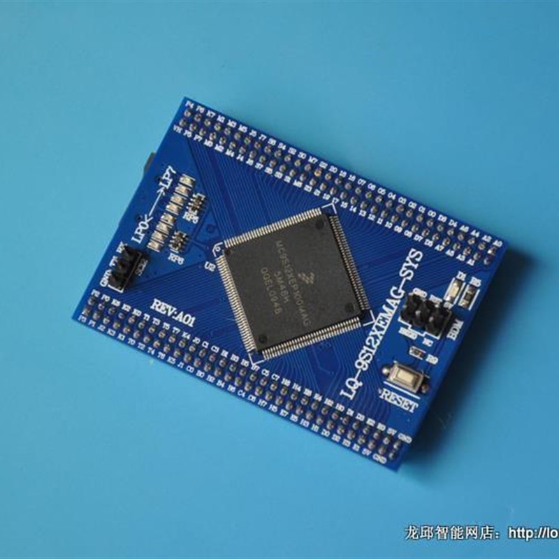 MC9S12XEQ384CAG  MC9S12XEQ384MAG单片机开发板学习板核心板龙邱