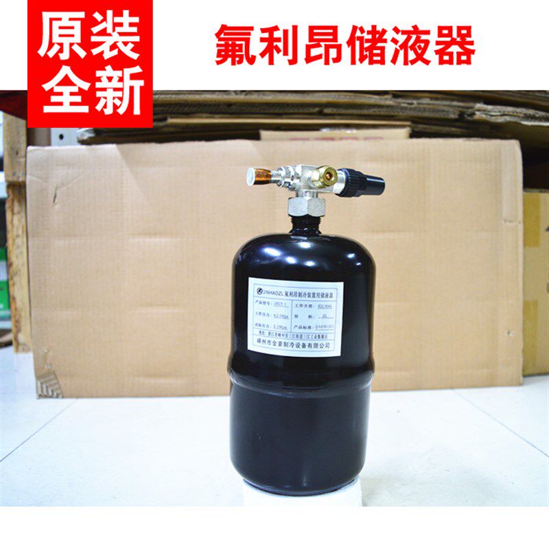 全新0.5-40L立式制冷储液器 空调冷媒贮液罐阀门卧式 2P/3/5/10匹