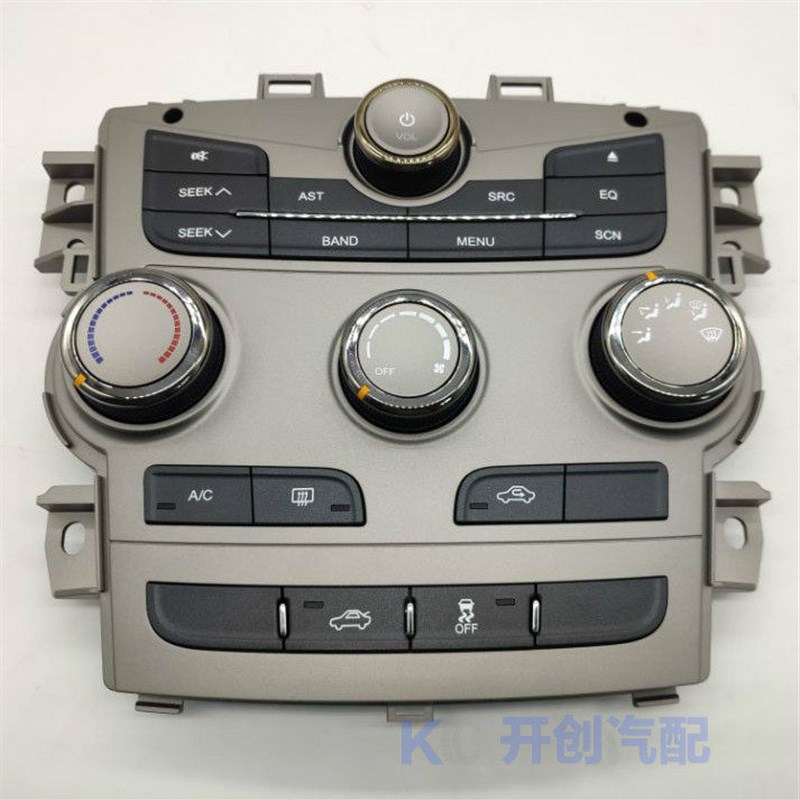 原装正品 奇瑞新A3集成中控面板A3空调控制面板A3CD+电动空调面板
