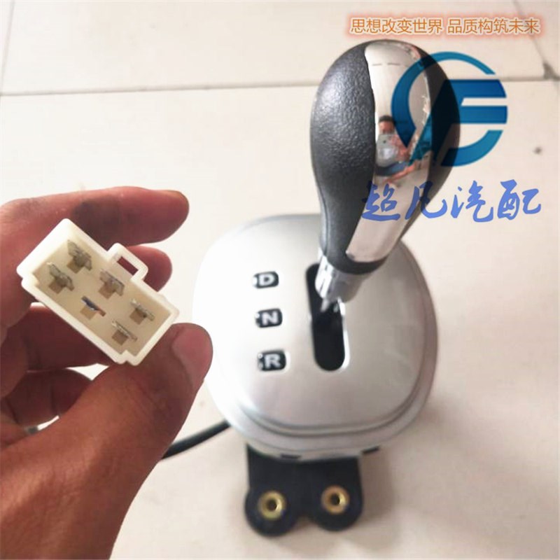 适配御捷Q5S电动四轮车换挡杆挂挡杆换挡变速器GDG4挂挡器机构