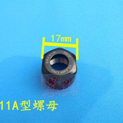 雕刻机动平衡螺母ER11ER16ER20ER25ER32UM型螺帽高精度压帽夹头