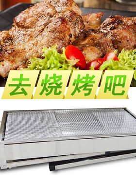 烧烤炉加厚不锈钢户外折叠便携家用木炭烤炉碳烧烤架烤串碳烤烤肉