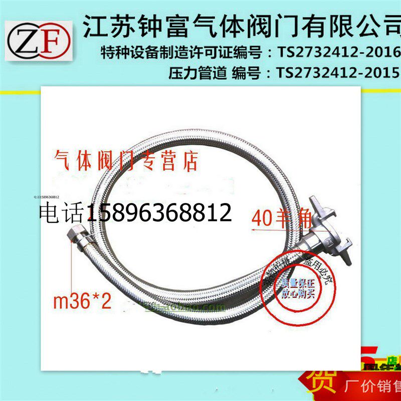 槽车充气管 不锈钢波纹管 40羊角充气管 储槽专用充气管 低温软管