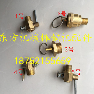 徐工 压路机放气阀 堆高机 装载机 放气开关  储气瓶安全阀 配件