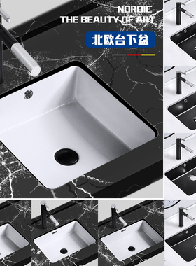 新款台下盆洗手盆嵌入式家用 阳台椭圆陶瓷洗脸台盆方形黑色单盆