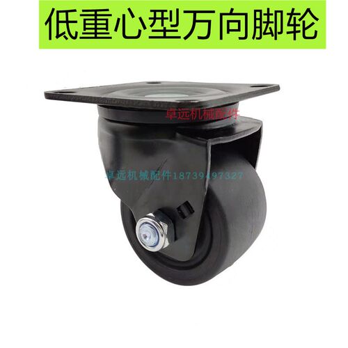 万向尼龙脚轮重载型CSHN75 65-N CSHK75 65-N替米思米CSHN50-N