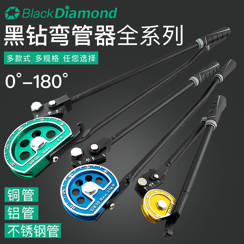 台湾黑钻手动弯管器不锈钢铜管铝管通用弯管机10/12/16/19/22mm
