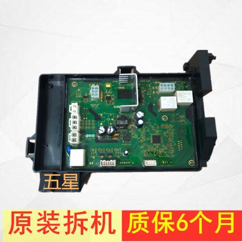 GV4 DW1272主板适用于家用金羚卡迪洗衣机电路板 控制主板