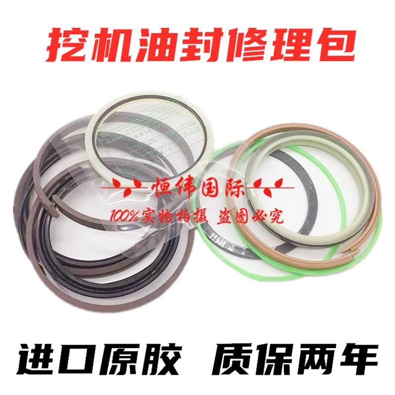 小松PC120-6大中斗臂泵油缸修理包 美国油封进口o型圈.挖掘机油封