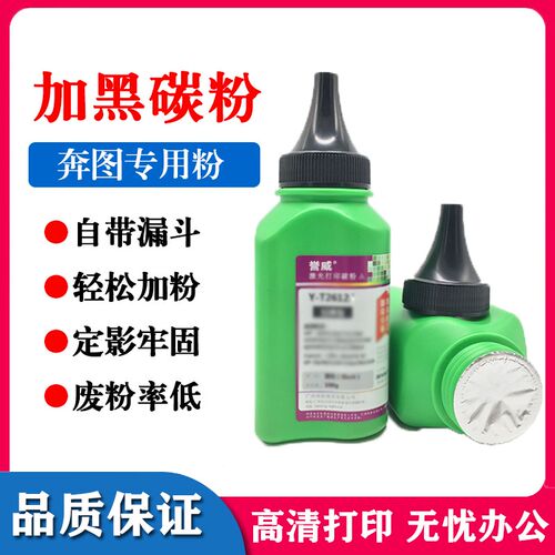 适用 奔图PD300墨粉P3500D P3500DN P3500DW P3502DN 进口碳粉