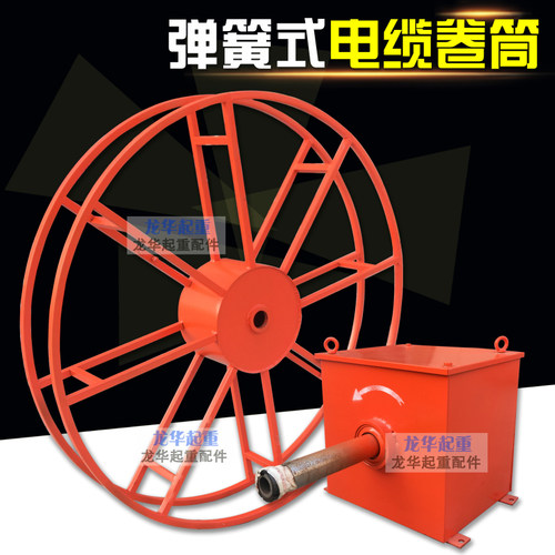 JD系列弹簧式电缆卷筒 起重机龙门吊用电缆滚筒 发条弹簧式卷线器