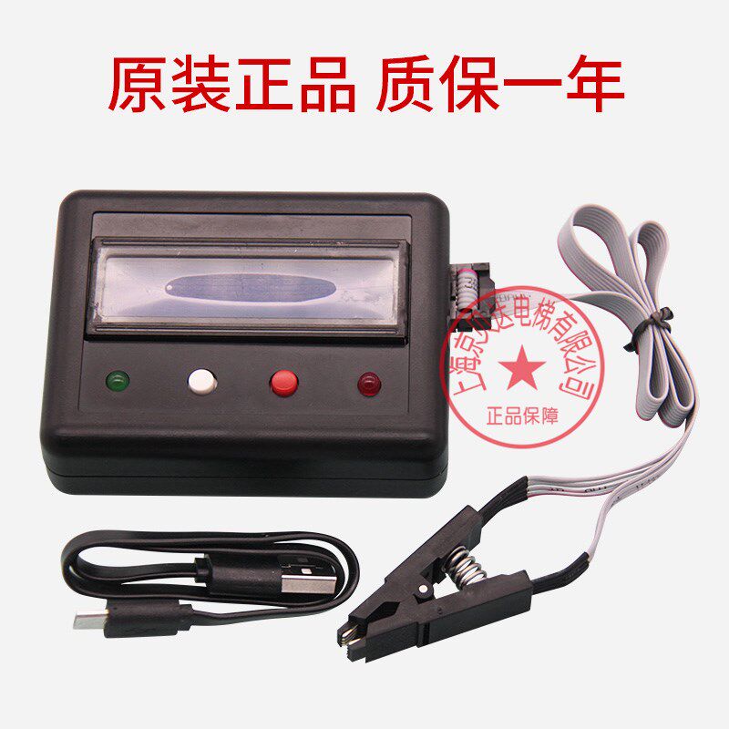 电梯主板全新版解密器 解码器 3000+ 3000 S8 AS380 F5021主板