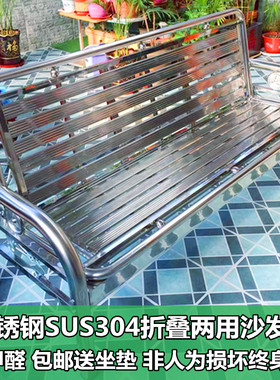 小户型 沙发床 可折叠 客厅单人床多功能两用不锈钢沙发1.8米三人
