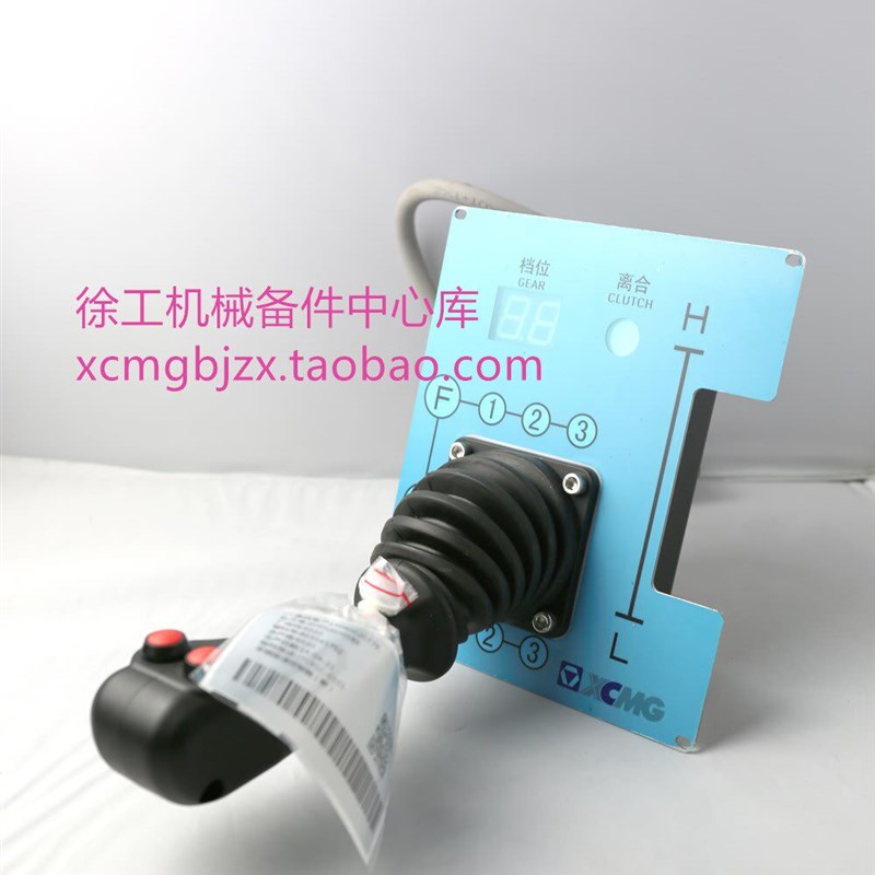 徐工XS203J/223J/262J/263J压路机JTC91C-0101手柄变速控制选档器