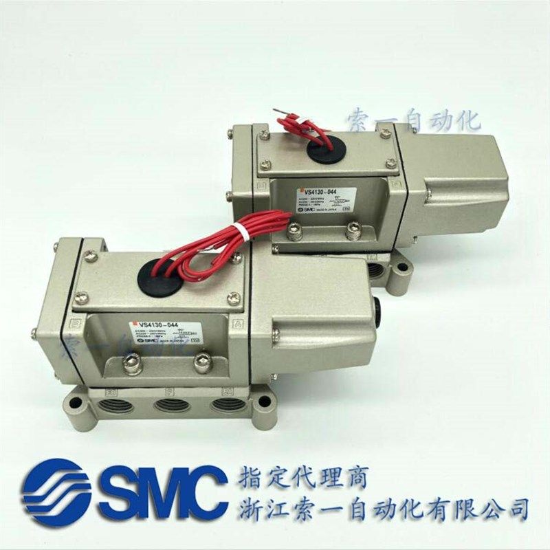 全新原装日本 两位五通阀VS4130-044/VS4130-034/VS4130-024