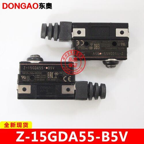 Z-15GDA55-B5V富沃德DZD1奥的斯电梯RZ-15GD(T)-B3制动器抱闸开