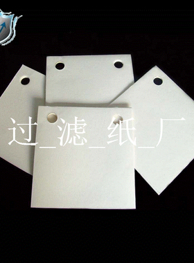 特级工业滤油纸带孔300300mm 板式滤油机滤油纸 汽轮机过滤纸