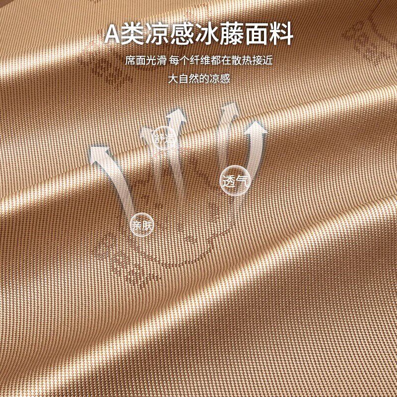 夏天a类冰丝凉席2025新款卡通凉感冰藤席三O件套空调软席子可水洗