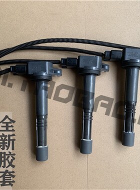 适配 雨燕 K24A 改装独立 点火线圈 吉姆尼 天语  Q1.5 1.3 高压