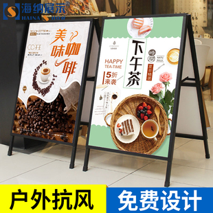 手提海报架折叠广告立牌展示架子落地立式KKT板招聘设计易拉宝定