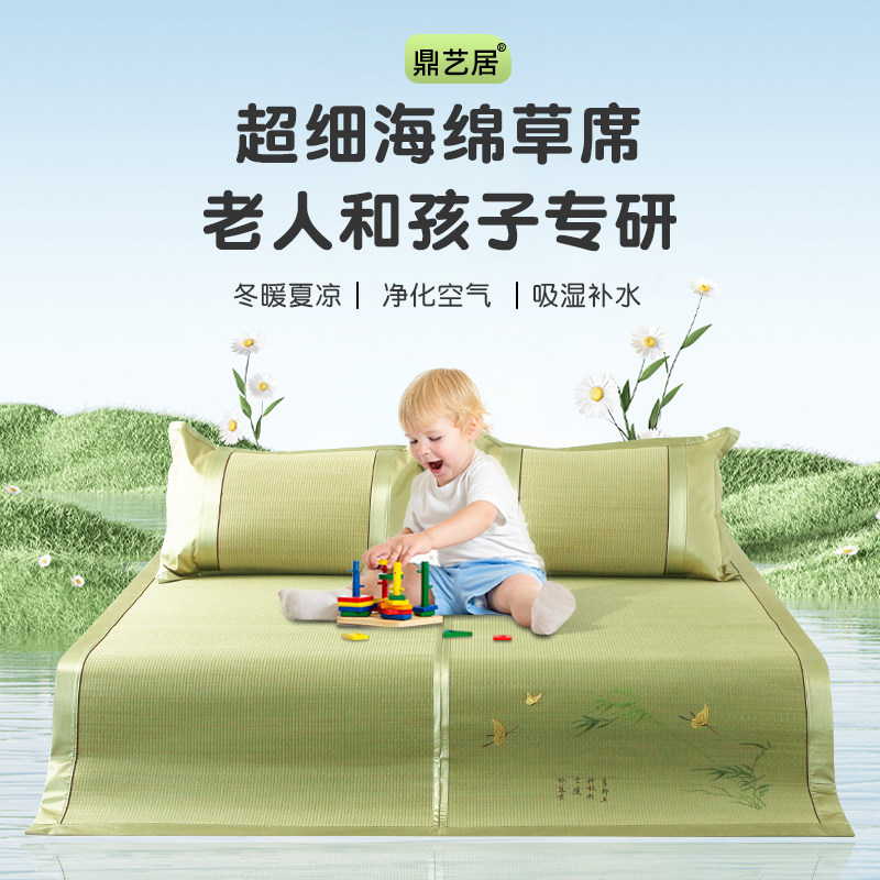 2023新款纯天然草席凉席夏季婴儿可用蔺草可P折叠席子老式夏天床