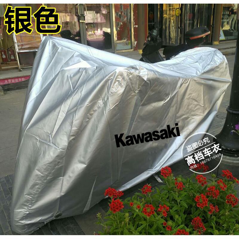 适用川崎ZX-6R636Ninja650ER-6n六眼魔神ZX-14UR摩托车车衣车罩套