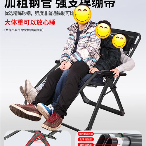 午憩宝躺椅折叠午休结实耐用加粗款家用阳台休闲R靠背椅多功能椅
