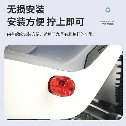 适用于九号电动车iA30cA35+a60+BC脚蹬塞中轴踏堵头保护盖改装配