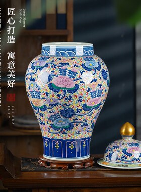 手绘将军罐摆件景德镇陶瓷器花瓶中式客J厅博古架电视柜储物罐大