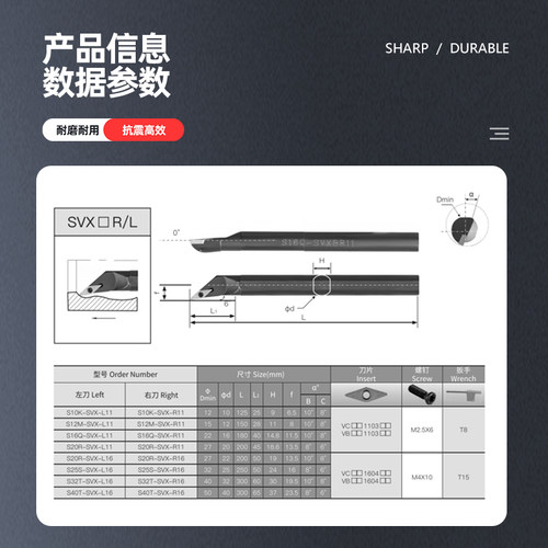 96度数控刀杆内孔刀车床车刀镗孔刀杆SVXBR11内T圆防震菱形尖刀杆