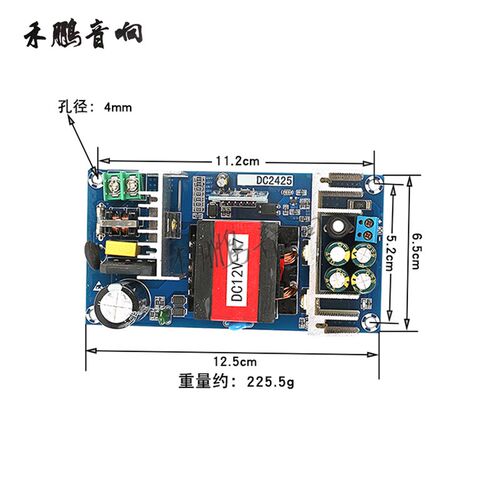 AC-DC开关电h源板模块12V17A电源裸板AC-DC隔离电源12V200W大功率