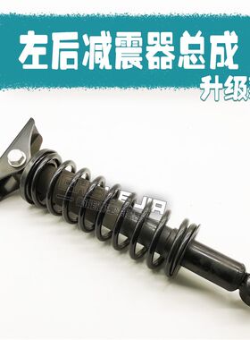 适用于知豆D1D2电动车减震器总x成知豆D2S301ABC前后避震器 减震
