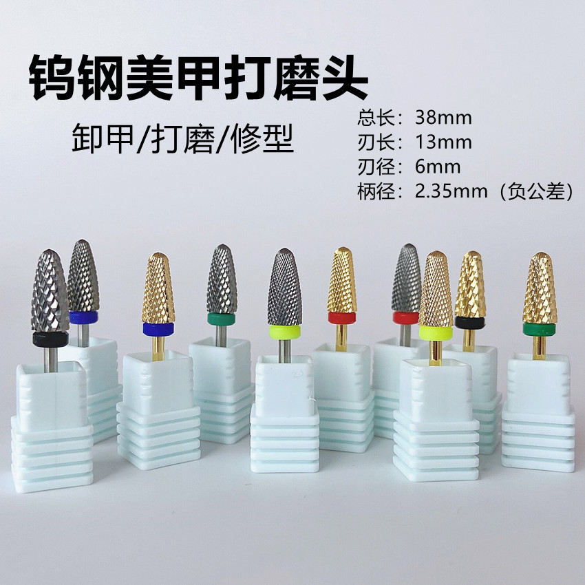 金属快速不发烫修型配件美甲