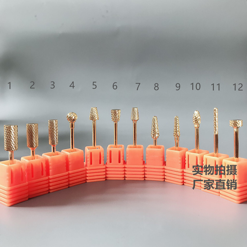 美甲专用卸甲钨钢磨头钻头金色