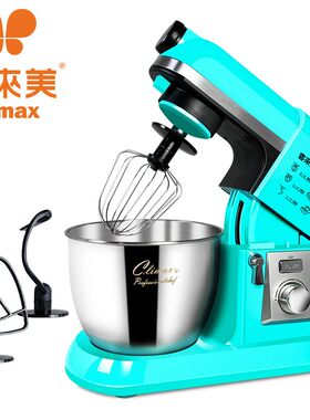 客来美家用小型厨师多功能机和面机全自动揉O面机烘焙活面机合面