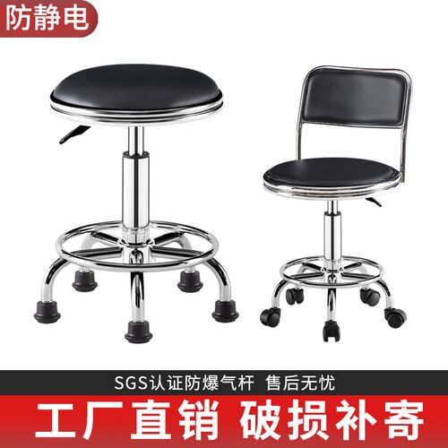 吧台凳酒吧椅旋转升降滑轮凳子防静电靠背L椅实验室圆凳美容美发