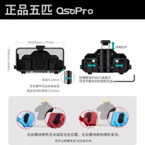 川崎Ninjag400/500专用摩托车手机支架五匹减震中置可旋转减震防