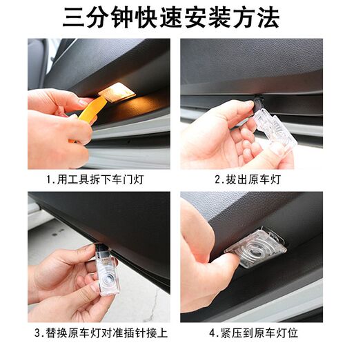 凯迪拉克迎宾灯ATSCT5CT6XT4XT5XT6车载氛围灯车门灯汽.车门投影