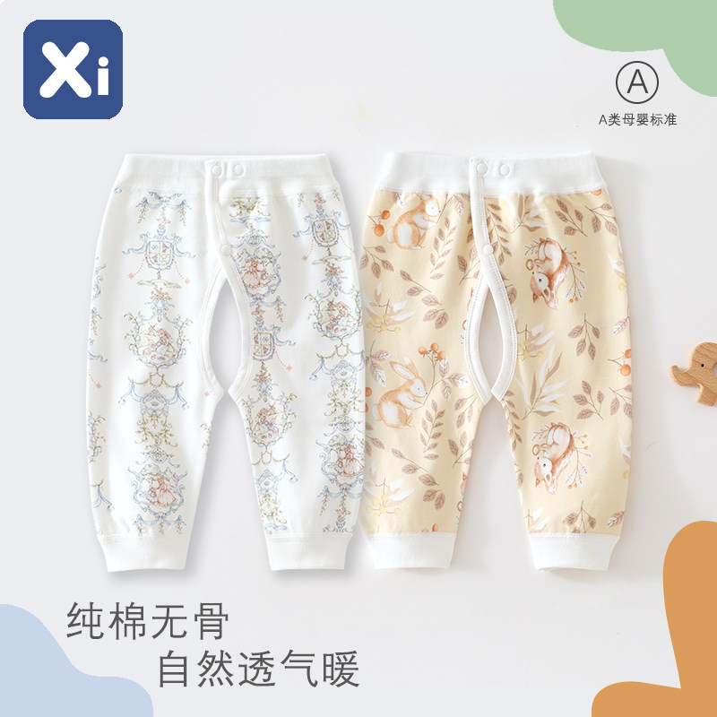 宝宝长裤纯棉无骨贴身打底秋裤