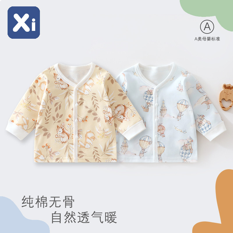 婴儿纯棉贴身打底内搭上衣