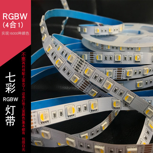 5050灯带12V单色双色温裸板滴胶防水高亮灯条吊顶低压LED自粘贴片