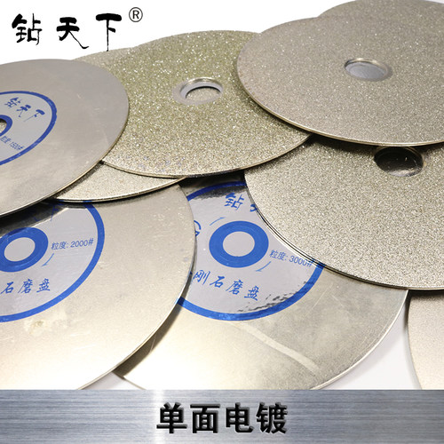 tm-2台磨/角磨机可用100mm4寸陶瓷玻璃砂轮玉石金刚砂磨盘磨片