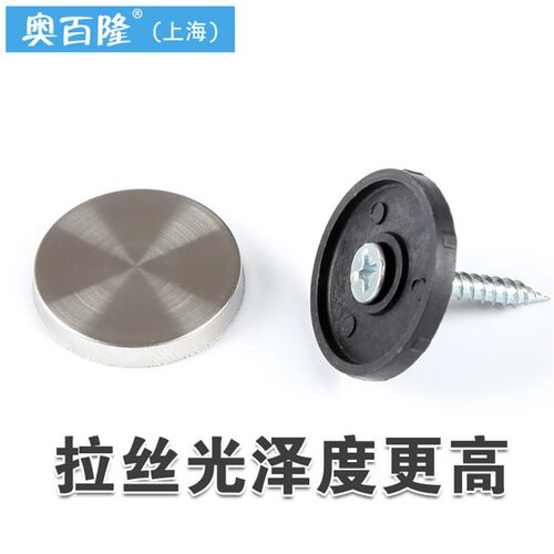 100套 玻璃钉 装饰钉 装饰盖 镜子钉 广告螺丝 不锈钢广告钉镜钉